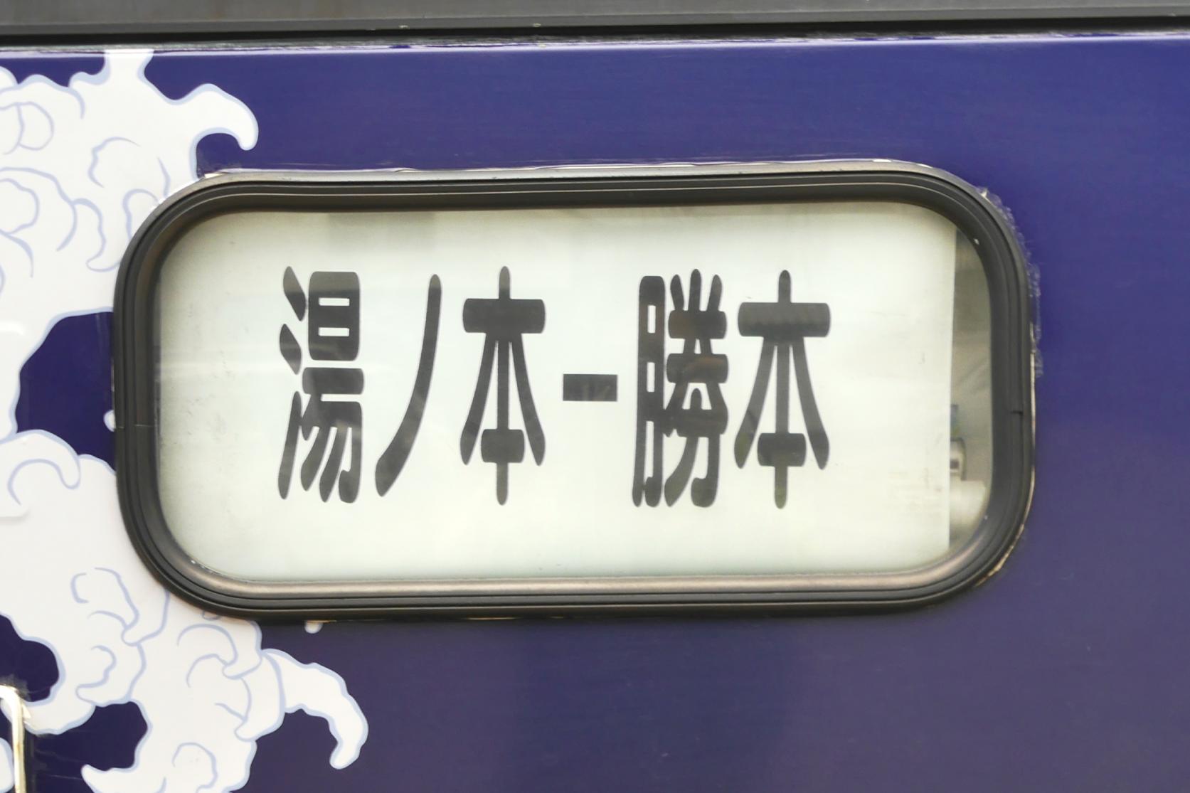 勝本まち歩き-1