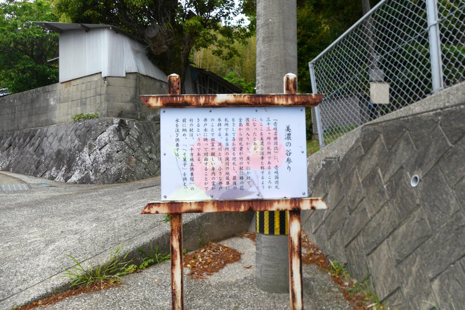 最後の目的バス停は「壱岐神社」-6