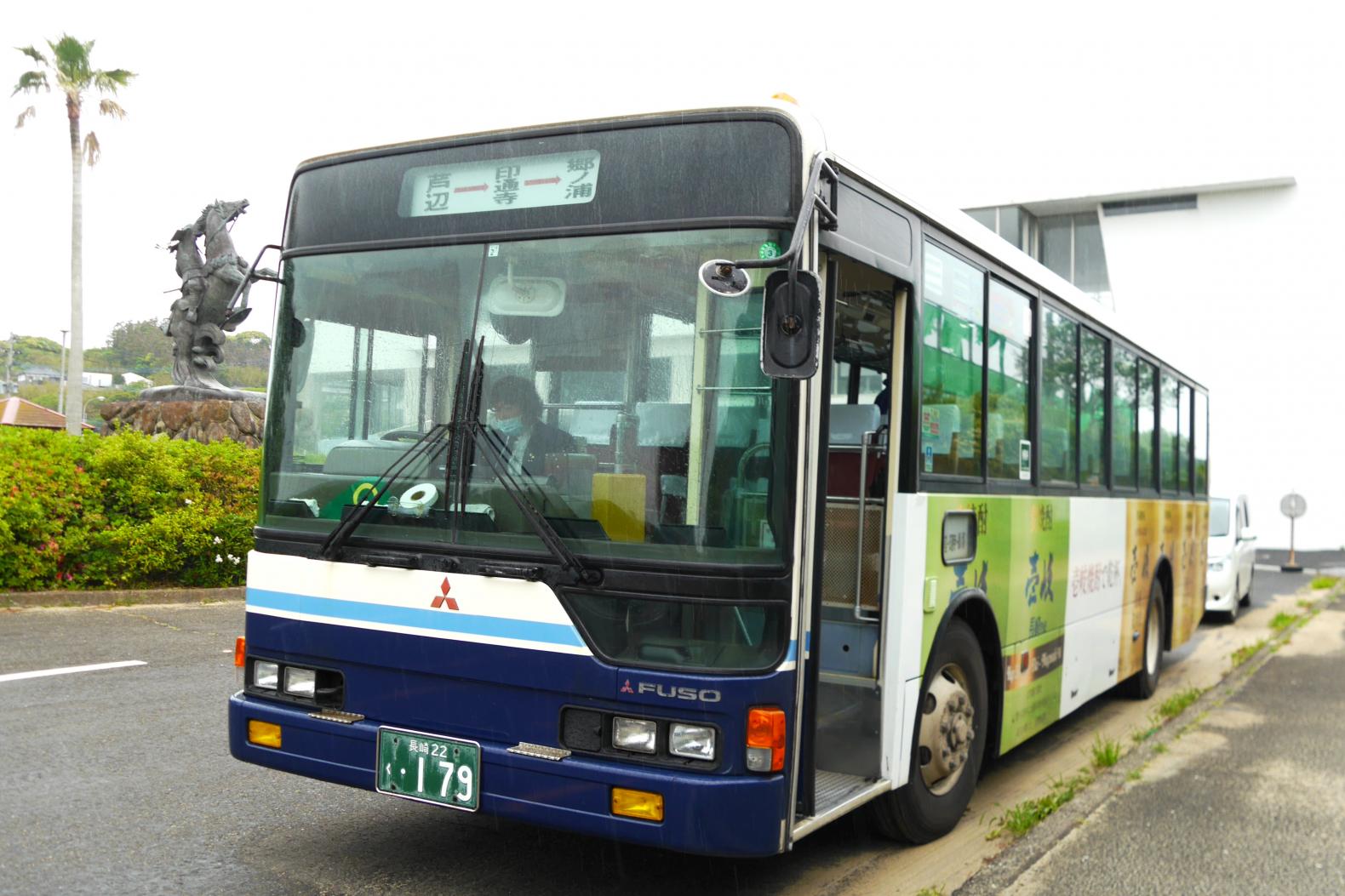 ぐるっと１日コースで島内を満喫!!-1