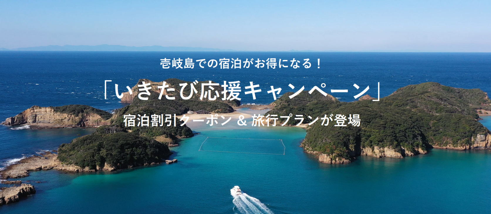 こちらのキャンペーンは終了しました-1