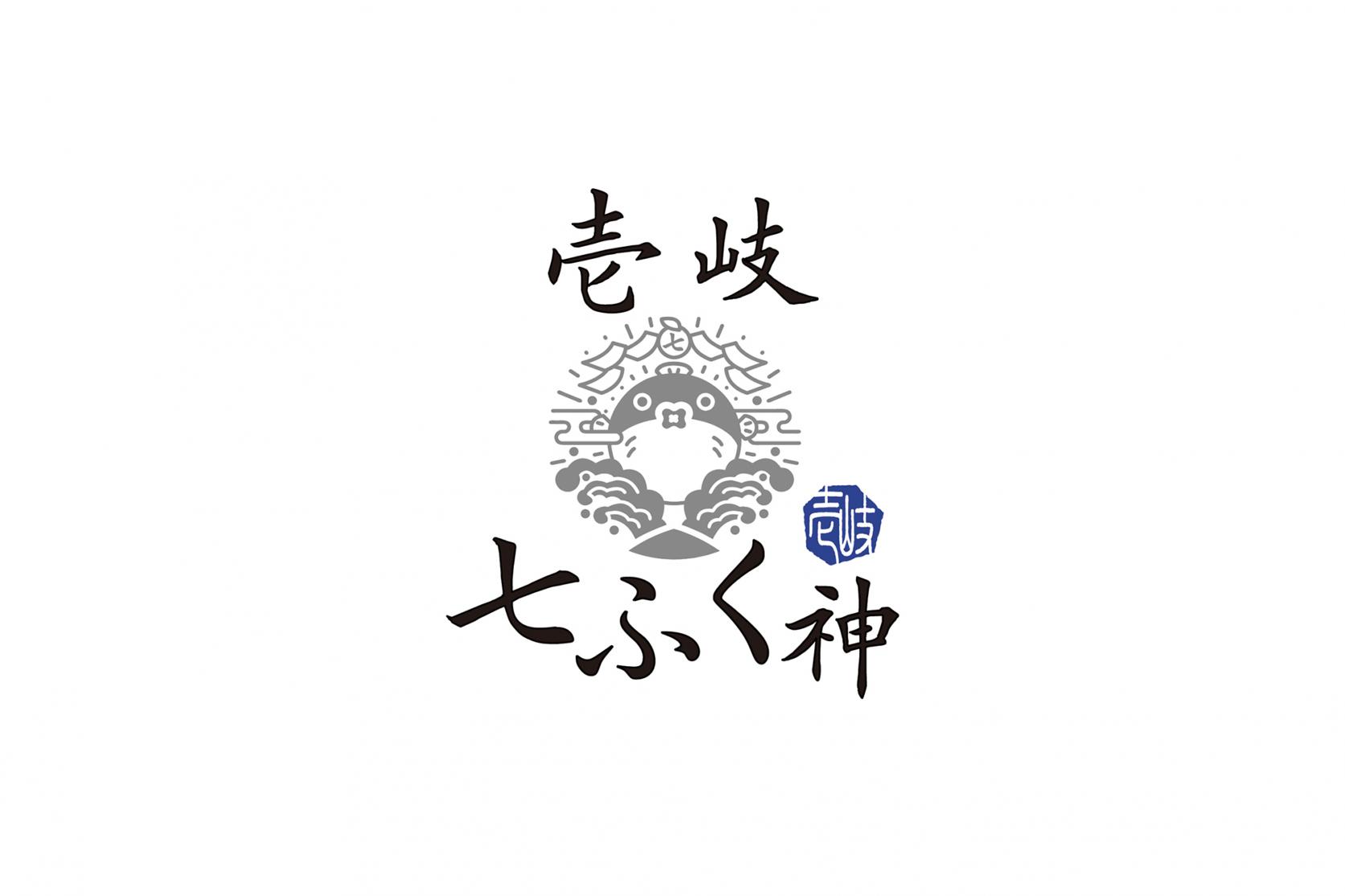 壱岐の新名物！幸福のとらふぐ「壱岐七ふく神」誕生！-1