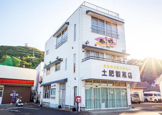 土肥製菓店-7