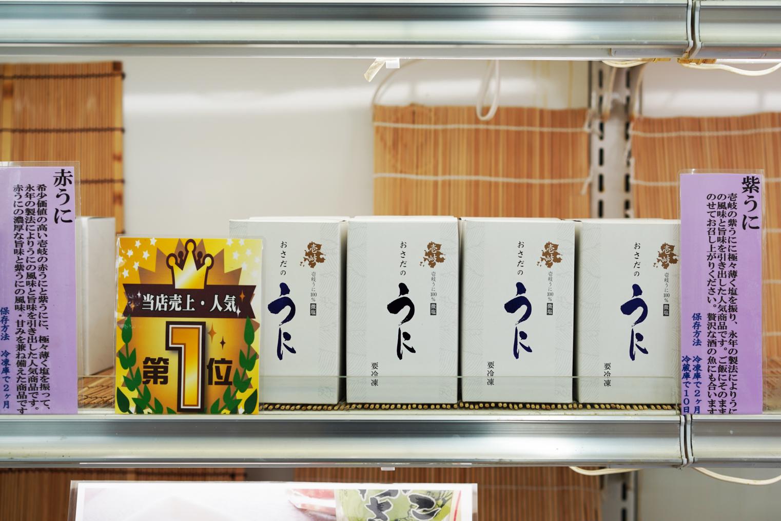 長田商店-1