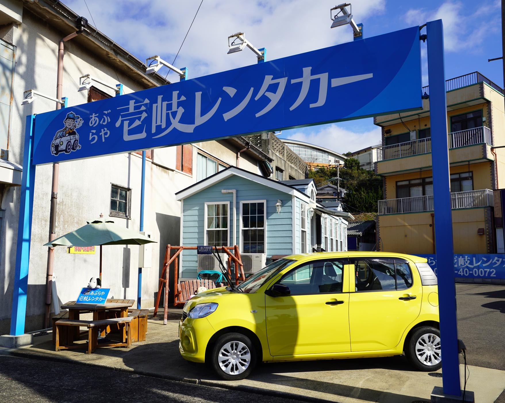 あぶらや壱岐レンタカー-8