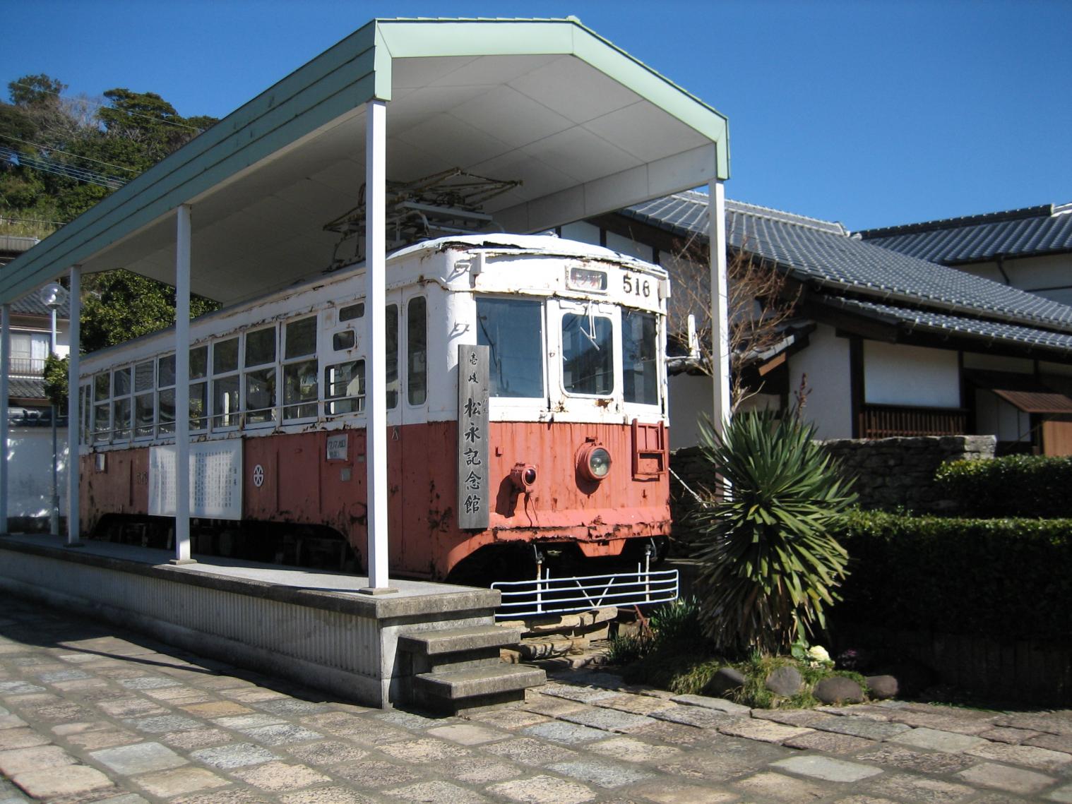 松永記念館-1