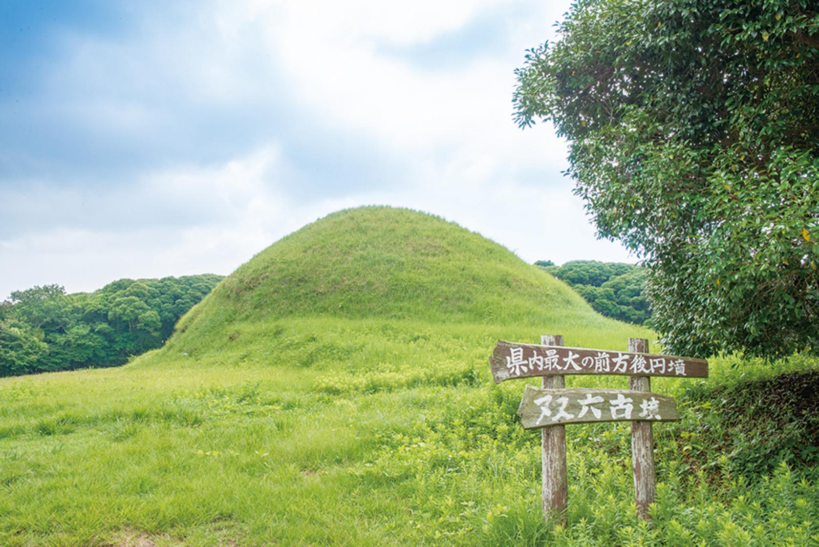 双六古墳 スポット 体験 公式 壱岐観光ナビ