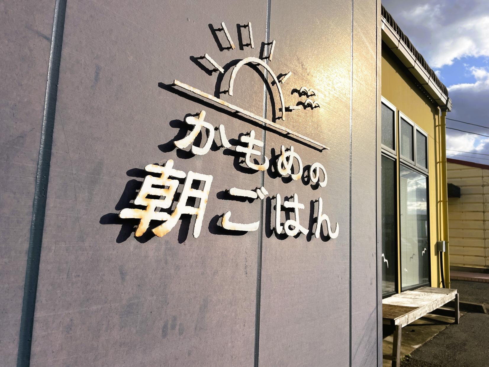 かもめの朝ごはん-9