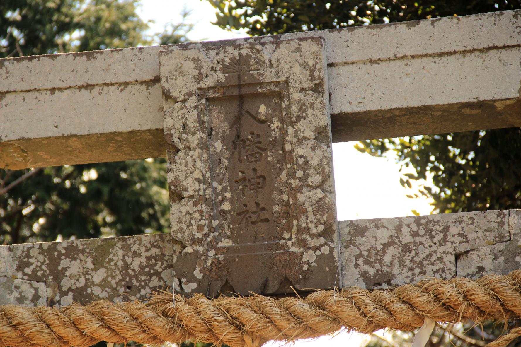 本宮八幡神社-1