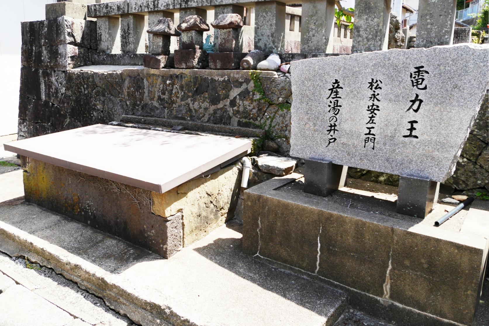 貴船神社-8