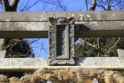 大國玉神社-1