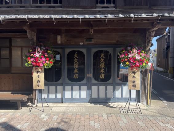 【再オープン】ritomaru cafe 大久保本店-0