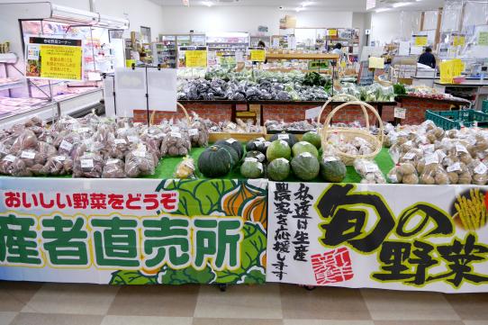 JA壱岐市　アグリプラザ　四季菜館-1