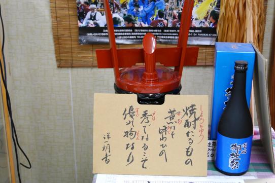 白川重家-6