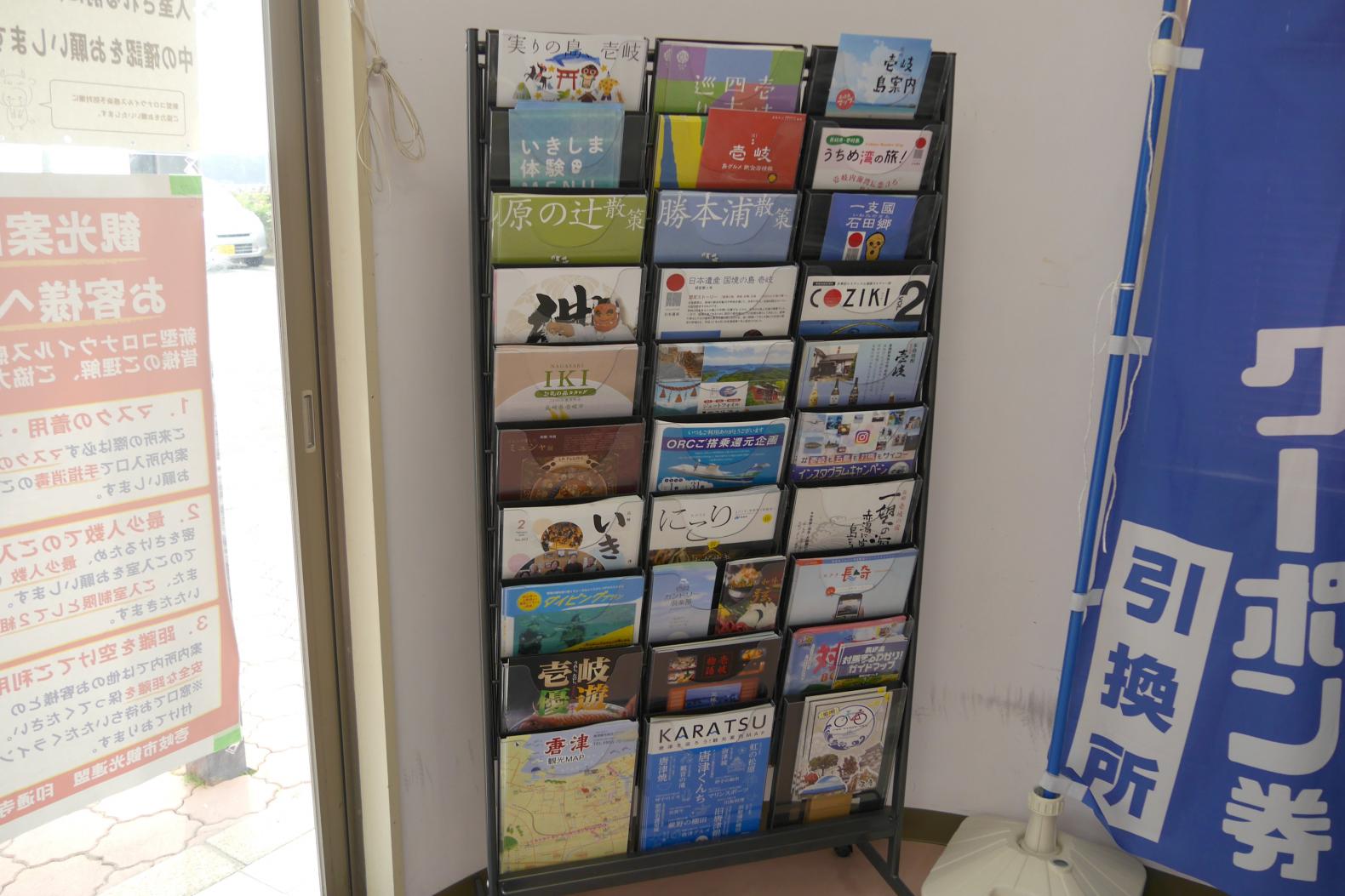 印通寺港観光案内所-2