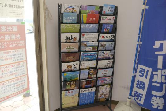 印通寺港観光案内所-2