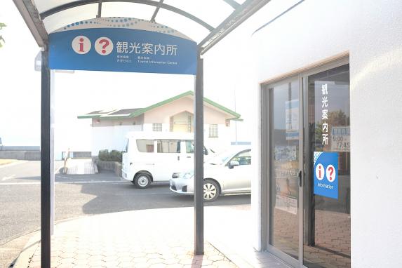 印通寺港観光案内所-4
