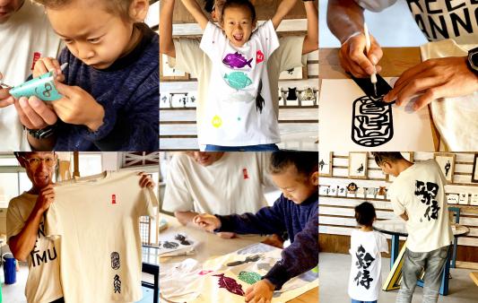 イキイキ Tシャツ-0
