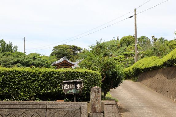 西福寺-9