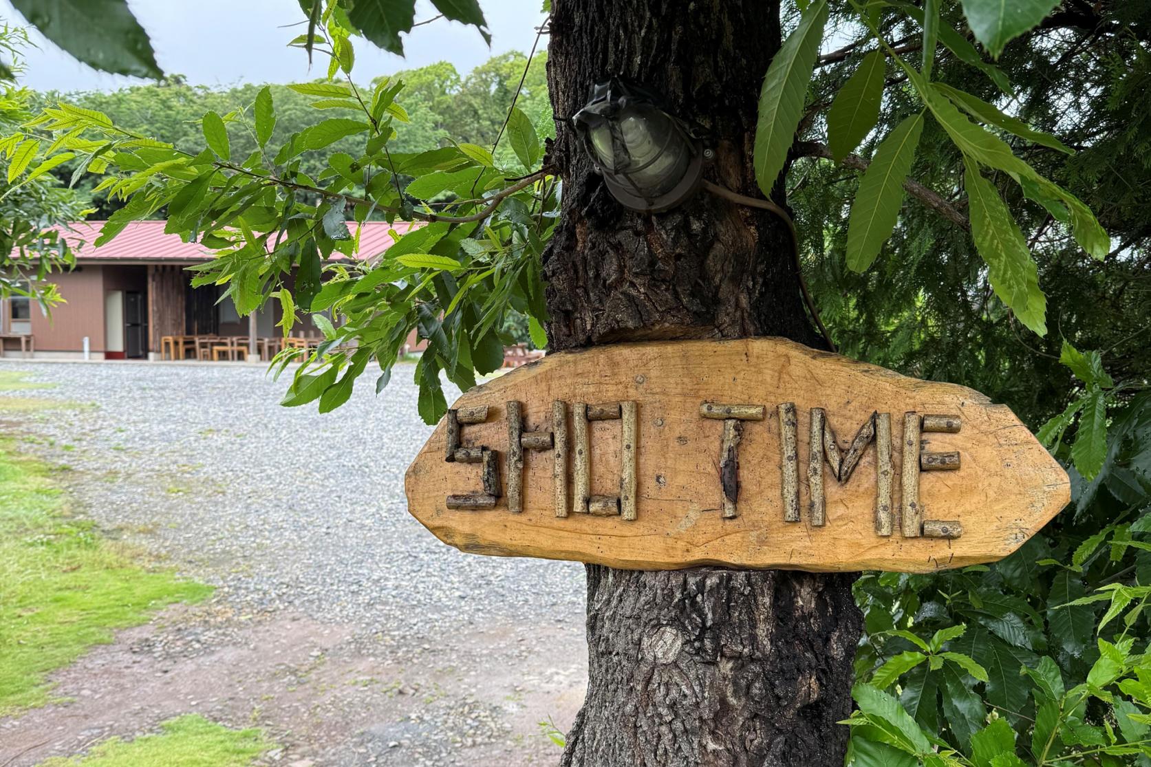 バーベキュー民泊　SHO TIME-1