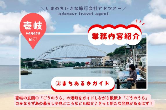 アドツアー-2